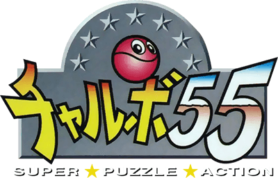 Chalvo 55 (Game Boy) Play Online